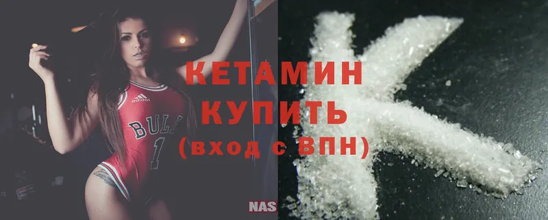 omg рабочий сайт  Купино  Кетамин ketamine 